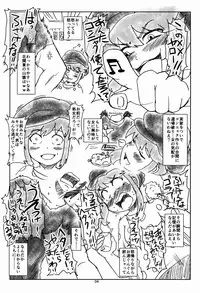 (COMIC1☆8) [Eruapo Gundan (Kurabayashi)] Nonon no Hon (Kill la Kill)