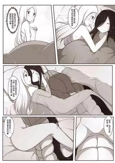 [MagicA2] 黑与白，你与我 2