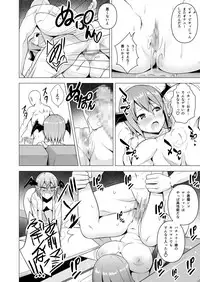 [Circle Eden (Diisuke)] Gojiyuu ni Otsukai Kudasai. (Touhou Project) [Digital]