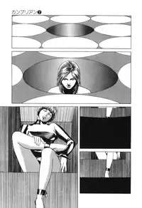 [Miyama Noboru] Cambrian Vol. 2