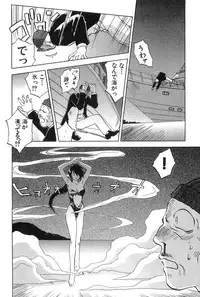 [Iogi Juichi] Magetsukan Kitan Vol.2