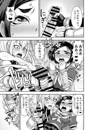 Isekai Futanari Tensei 3