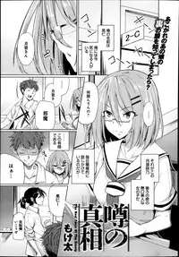 COMIC Anthurium 004 2013-08