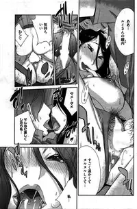 COMIC HOTMILK 2016-02