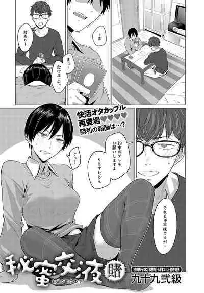 COMIC Anthurium 2024-07