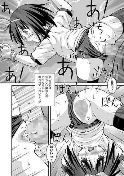 COMIC Mate Legend Vol. 49 2023-02