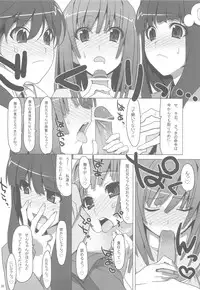 [TIES (Takei Ooki)] Onegai! FireSisters -Soushuuhen- (Bakemonogatari)