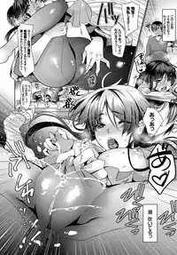 COMIC BAVEL 2018-02 [Digital]