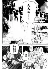 [A-10] Load of Trash Kanzenban Ch. 1-13 [Chinese] [沒有漢化]