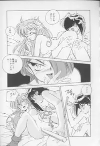 [Hariken Hanna] I Love Onesho Daimaoh