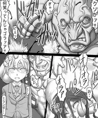 [Ahe] Catalina VS Miranda