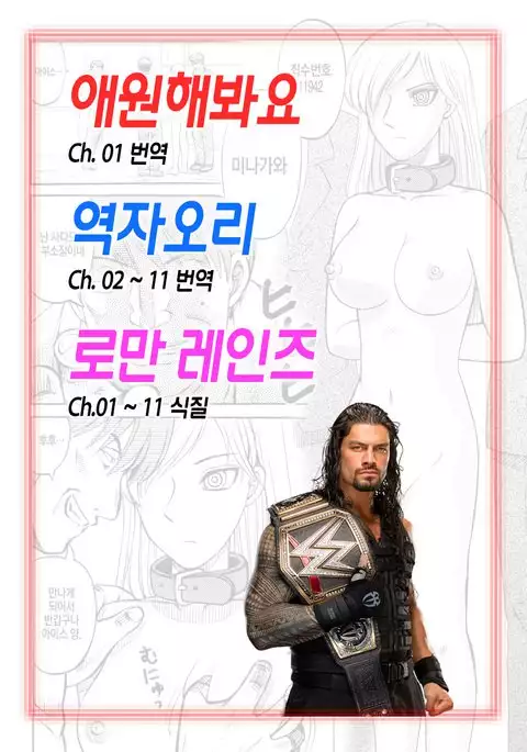 Ingyaku Kangoku Tou | 음학감옥도