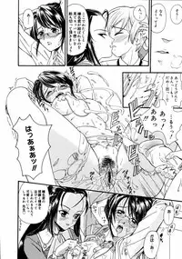 [Anthology] [2006-04-10] COMIC MEGAPLUS Vol.31 (2006-05)