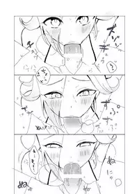 [Strawberry Hat] Hoshigari Rosetta (Super Mario Brothers)