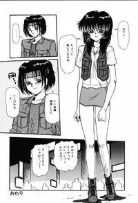 [Rokuma Susumu] Hime Hana