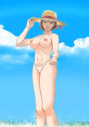 At the end of the world