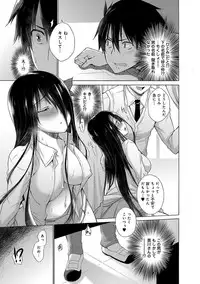 [Miyano Kintarou] Hishoujo List - The Non-Virgin List [Digital]