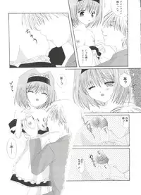 [Anthology] Welcome Island Vol. 3 (Sister Princess)