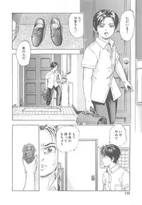 [Akira Hatori] Kanin Kyoushitsu - Adultery Classroom