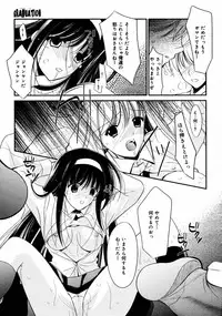 [Anthology] [2006-04-10] COMIC MEGAPLUS Vol.31 (2006-05)