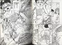 [Anthology] Kyoudai Renka 2