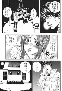 [Ohma] Nureru Shoujo [Digital]