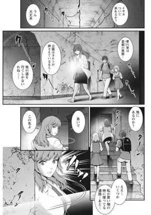 Action Pizazz 2021-10