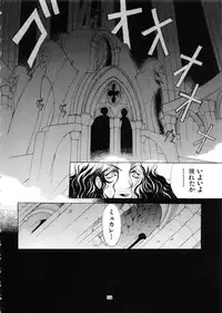 (C57) [Algolagnia (Mikoshiro Nagitoh)] Mycale