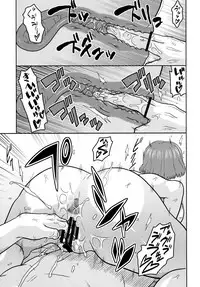 [Kabushikigaisha Toranoana (Various)] Shinzui Miboujin Ver. Vol. 2 [Digital]