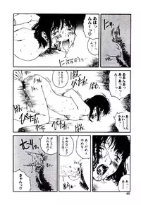 [Tamaoki Benkyo] Hanadi Boo | I Bleed At The Nose!