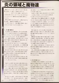 (C90) [Kurobinega (Kenkou Cross)] Mamono Musume Zukan II ~Monster Girl Encyclopedia II~