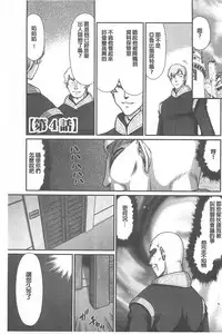 [Taira Hajime] Ingoku no Kouki Dietlinde [Chinese]