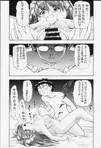 (C59) [Studio Wallaby (Various)] May (Hand Maid May)