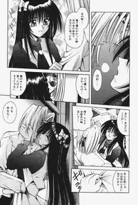 [Matra Milan] Kitty Mint