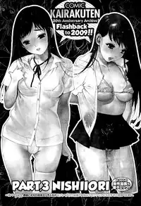 COMIC Kairakuten 2015-05