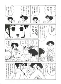 (C49) [MünchenGraph (Various)] Hara Hara Dokei 6.5.7 - Like Romeo and Juliet (Romeo's Blue Skies)