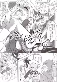 [Freaks] Zetsurin Baikilt (Dragon Quest)