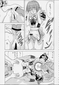 [EDASH (Kashiba Toshizou)]	Ichigo Short (Kokoro Library)