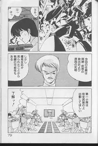 [Watanabe Yoshimasa] Dokkin Bishoujo Doumei