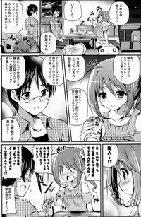 COMIC Potpourri Club 2013-04