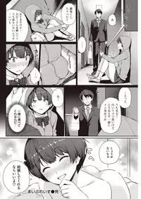 COMIC Kairakuten Beast 2016-05 [Digital]