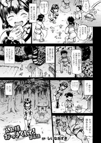 COMIC Unreal 2017-04 Vol. 66 [Digital]