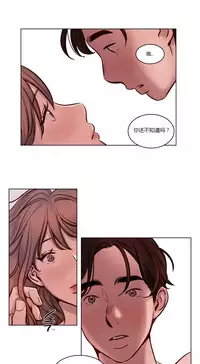 [Ramjak] Atonement Camp Ch.0-30 (Chinese)