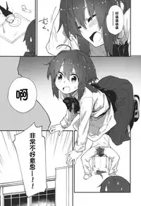 [Sawayaka Samehada] Gakkou de Shiyou! (COMIC LO 2017-07) [Chinese] [oxt04389漢化] [Digital]