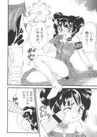 [Anthology] Love Chara Taizen No. 18 (Various)