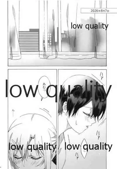 アスナが介抱ッ!