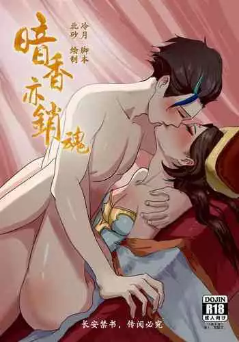 女帝本(Bbbs)