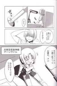 (C82) [OCCHOKO-CHO (KM)] Minimum Mechanical Sisters (Busou Shinki)