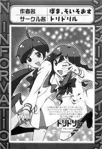 [Anthology] Cure Bitch HC Heartcatch