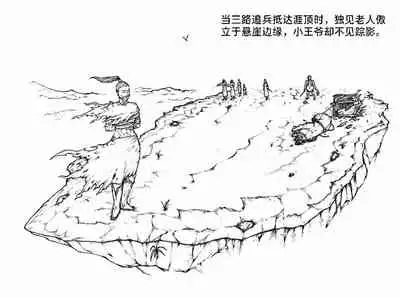 [Pixiv]Little nv`xia(3)